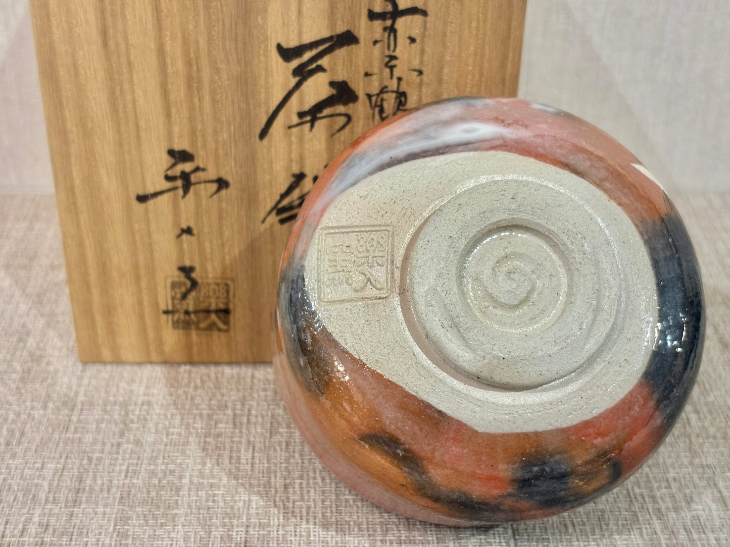 SBKTB174 楽焼　楽入窯造　赤楽　鶴画　樂茶碗 樂燒 赤樂