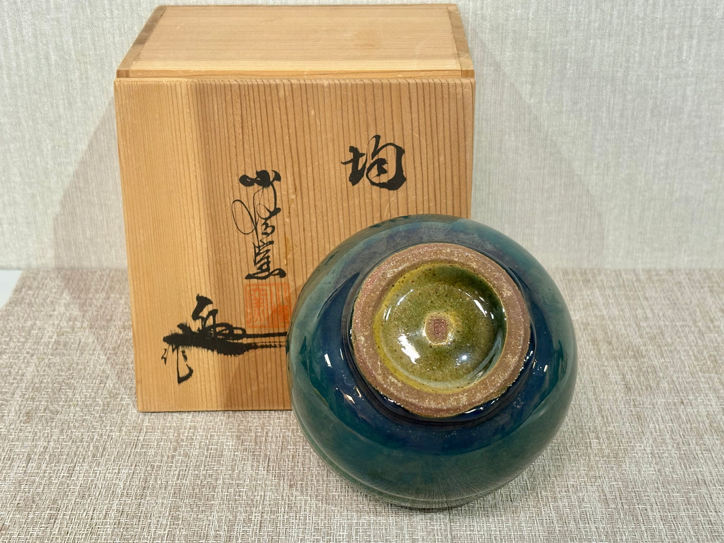 SBKTB179 小樽窯造 均青 茶碗