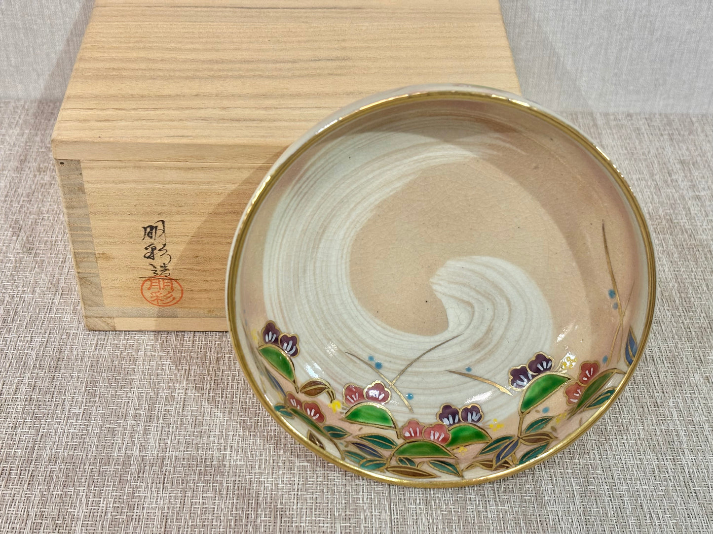 SBKTB176 田中朋彩造　乾山露草　茶碗 京燒 平茶碗