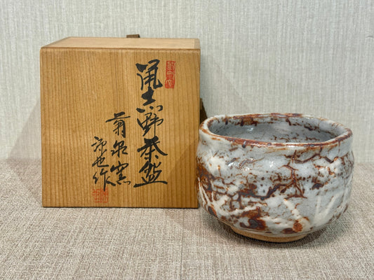 SBKTB194 田中源也造　鼠志野　茶碗