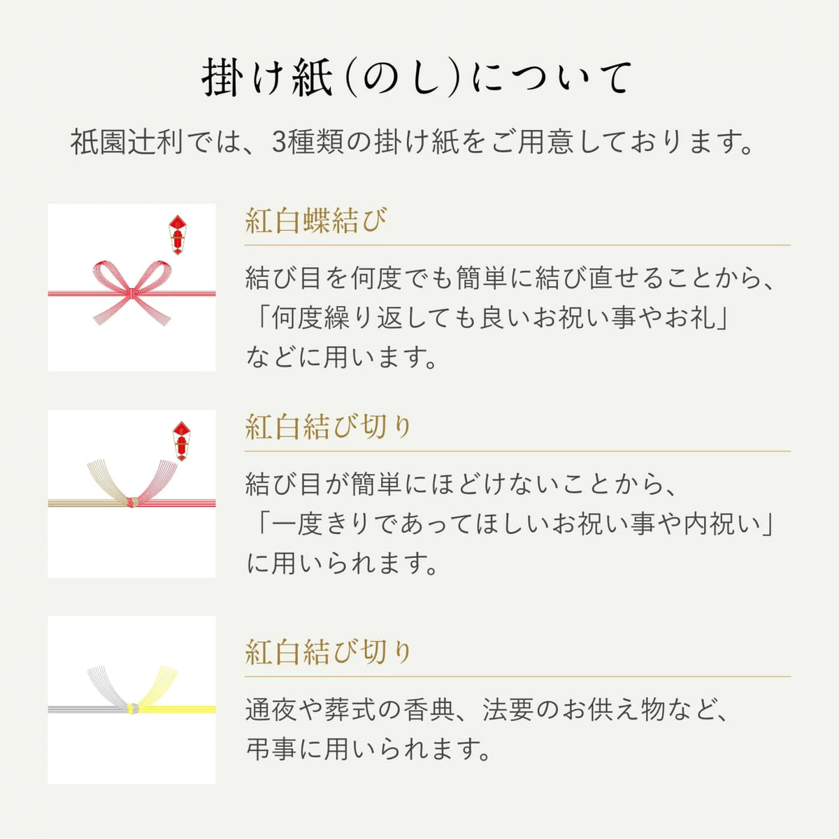 《中秋節送禮》祇園辻利 和菓子 日式抹茶窩夫餅 【9入】