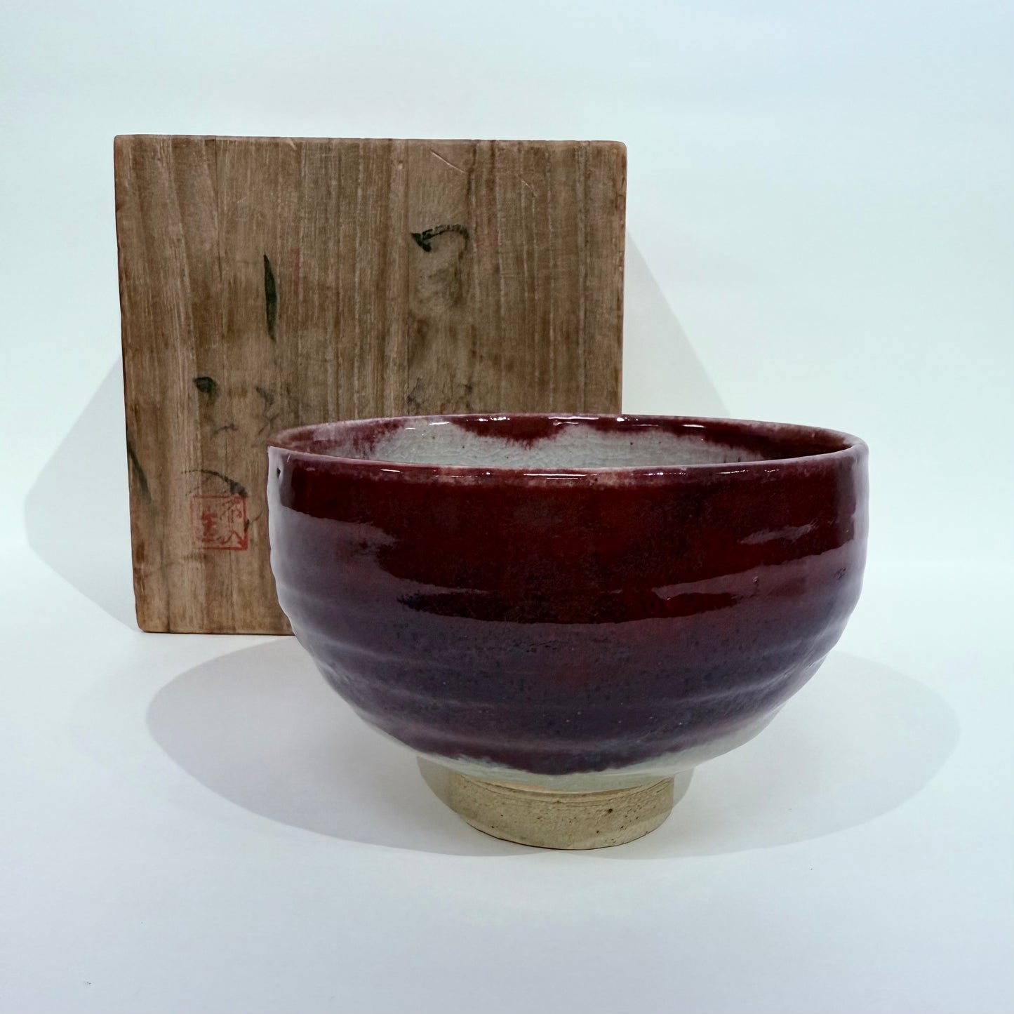 SBKTB118(A)  中森不入造 作家碗