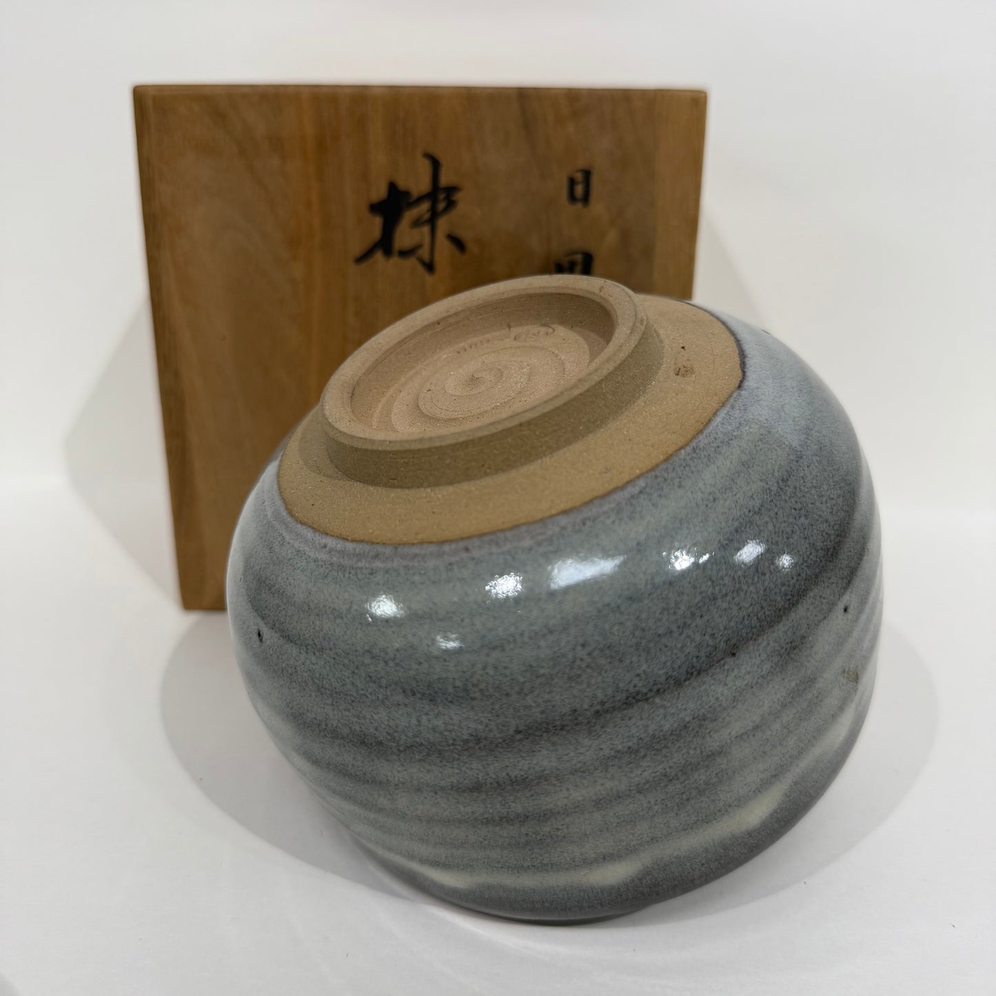 SBKTB93(B)  日田燒 抹茶碗