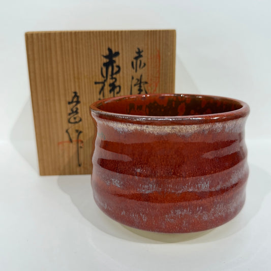 SBKTB43  赤津 赤柿茶碗