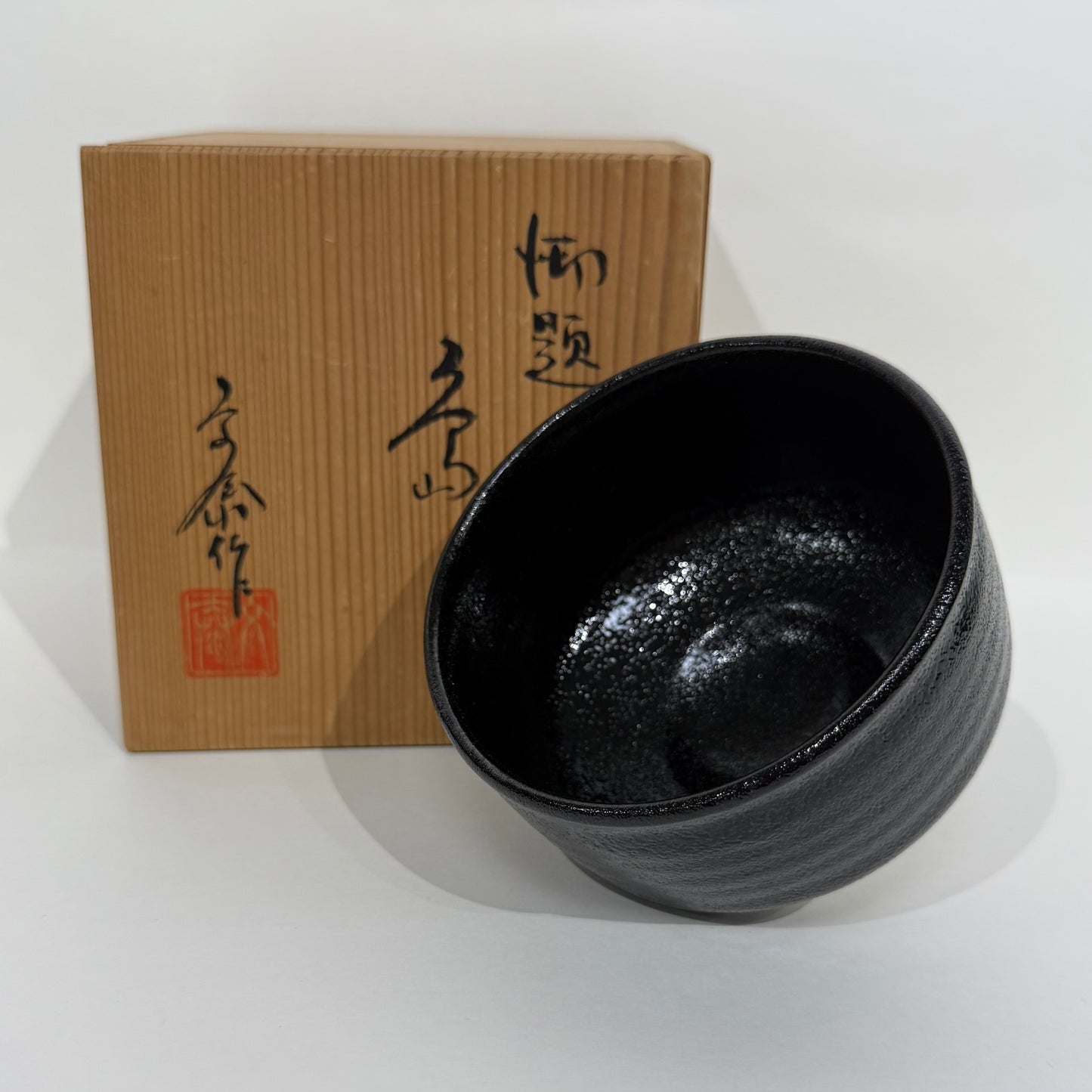 SBKTB111  杉浦文泰造 御題 島 茶碗