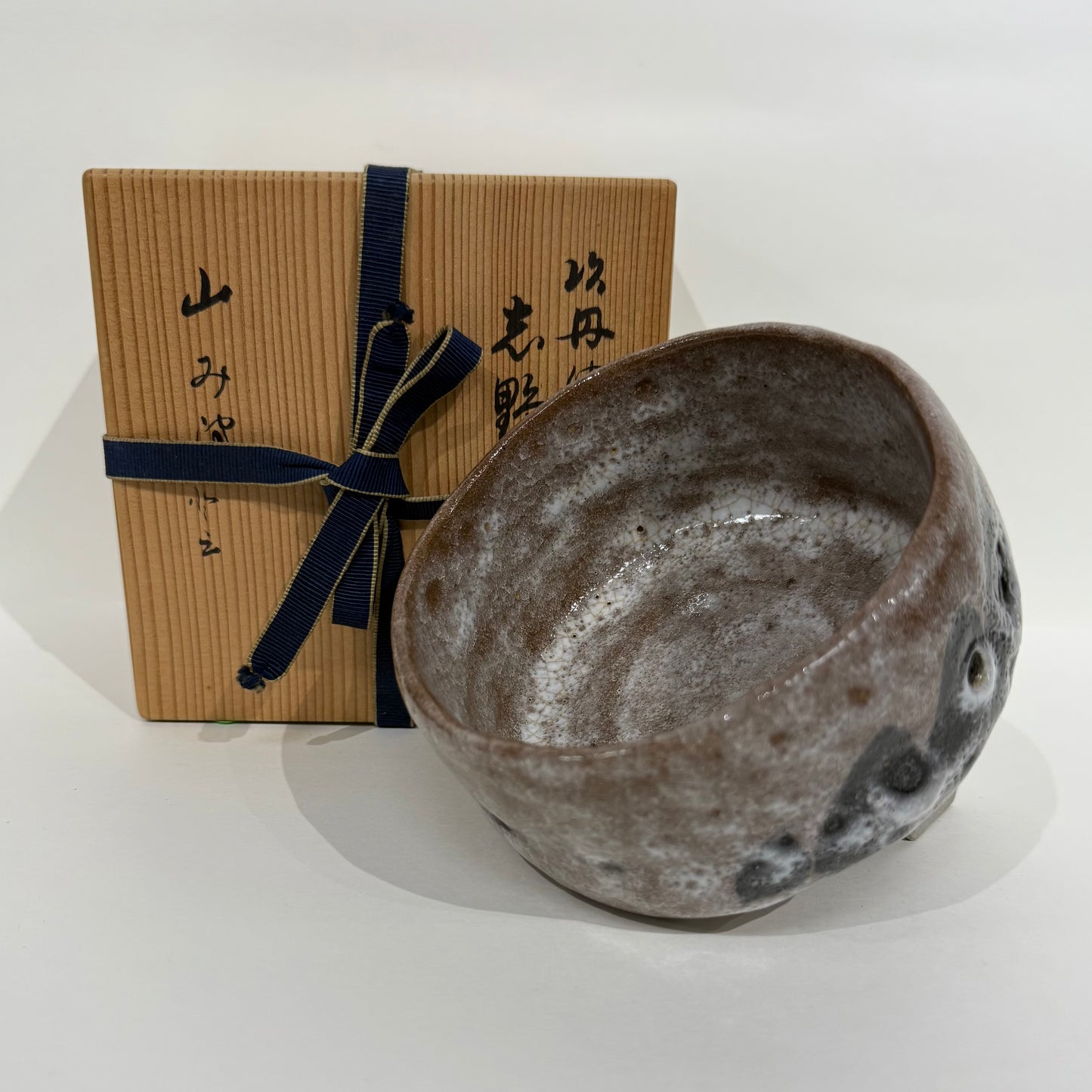 SBKTB95  丹波土 志野釉 茶碗