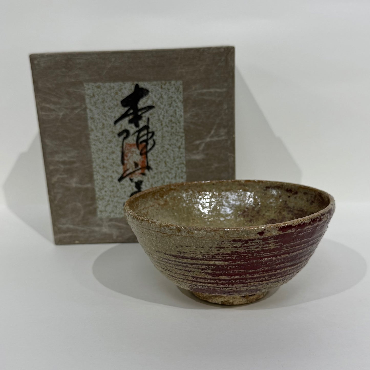 SBKTB74 本陣窯 陶瓷碗