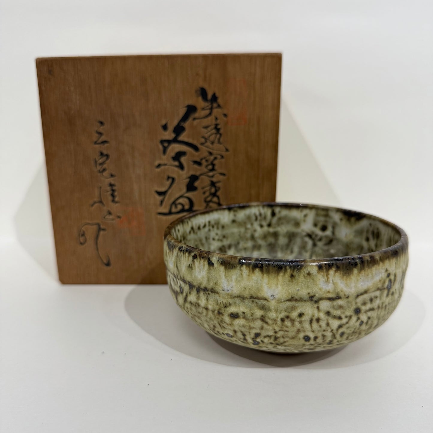 SBKTB87 三宅桂山造 失透窯奕茶