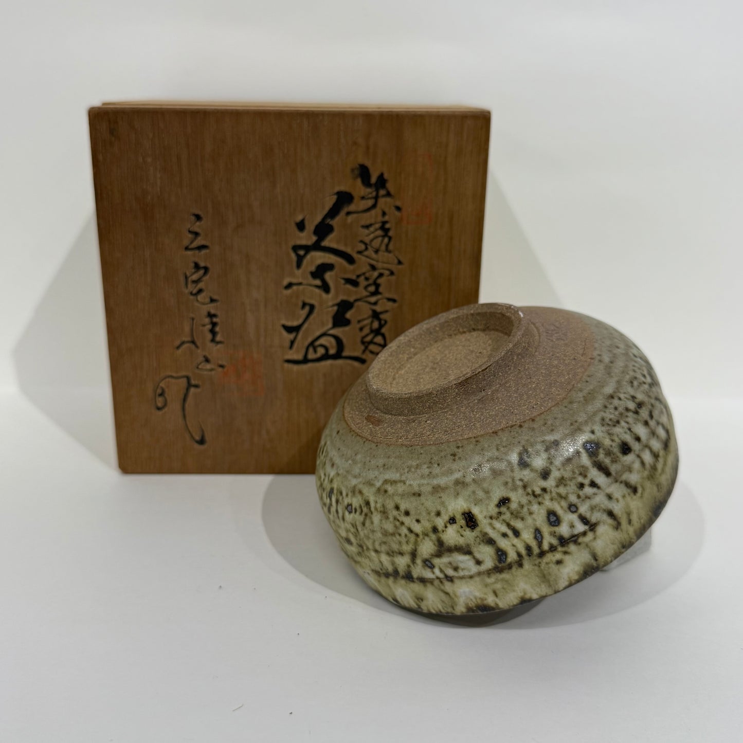 SBKTB87 三宅桂山造 失透窯奕茶