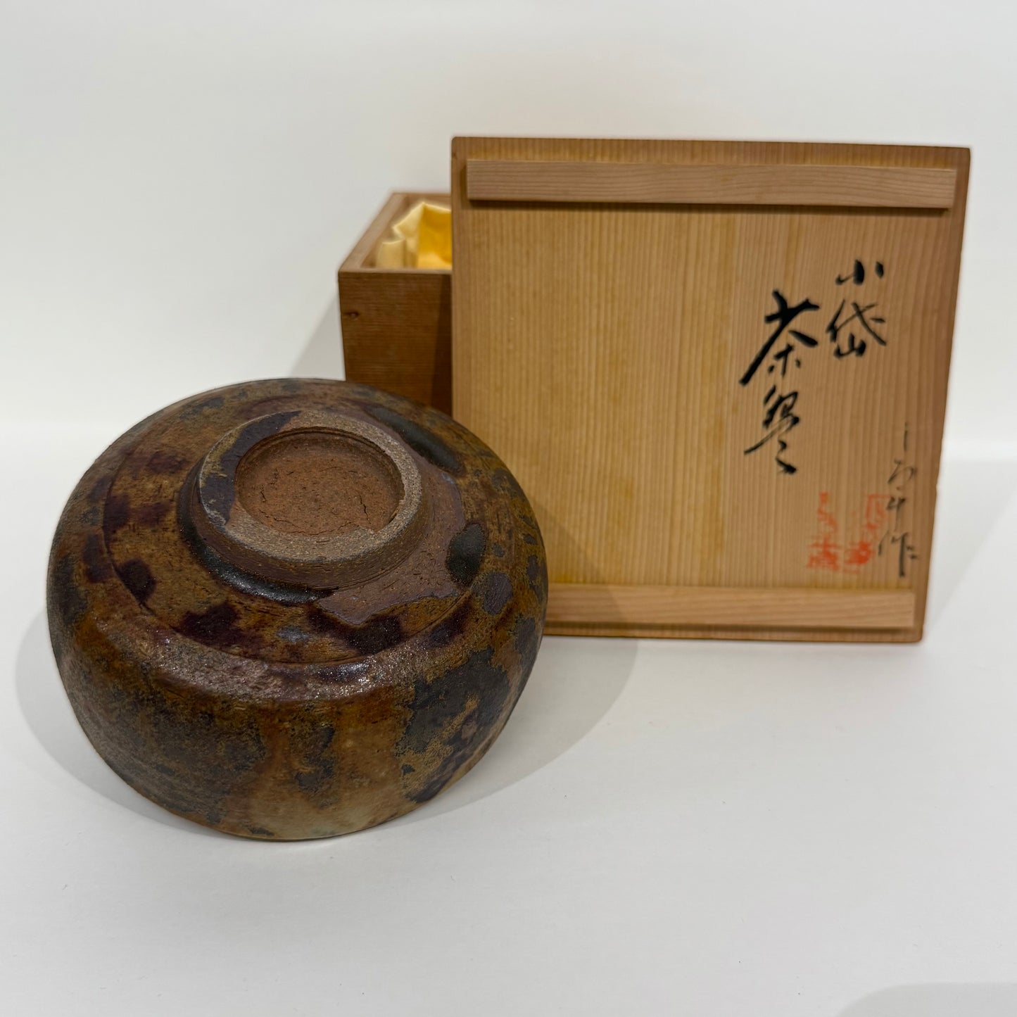 SBKTB90 小岱烧 小岱平造 茶碗