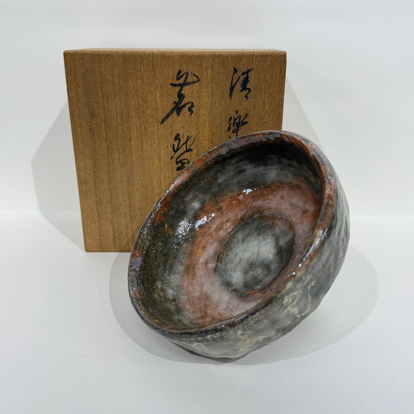 SBKTB121  清樂窯 茶碗