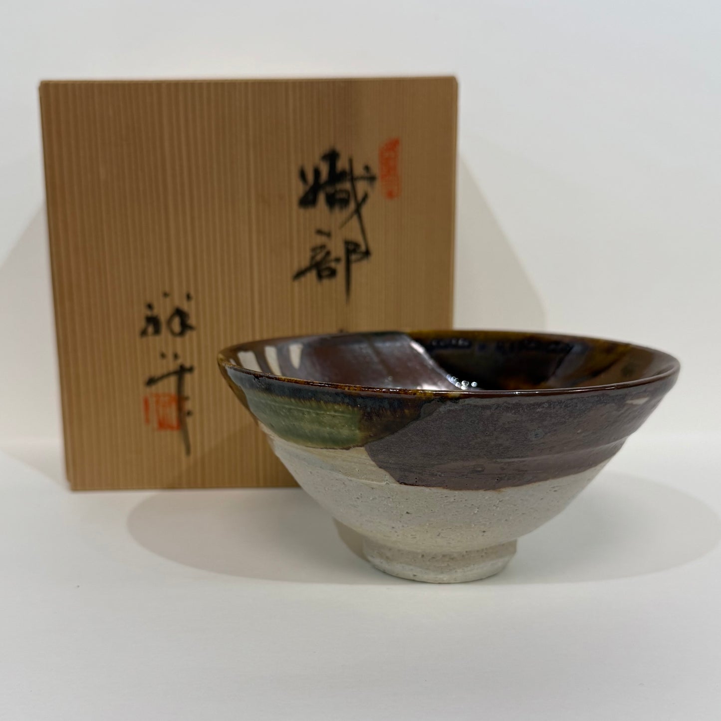 SBKTB96 谷口祥八造　織部茶碗