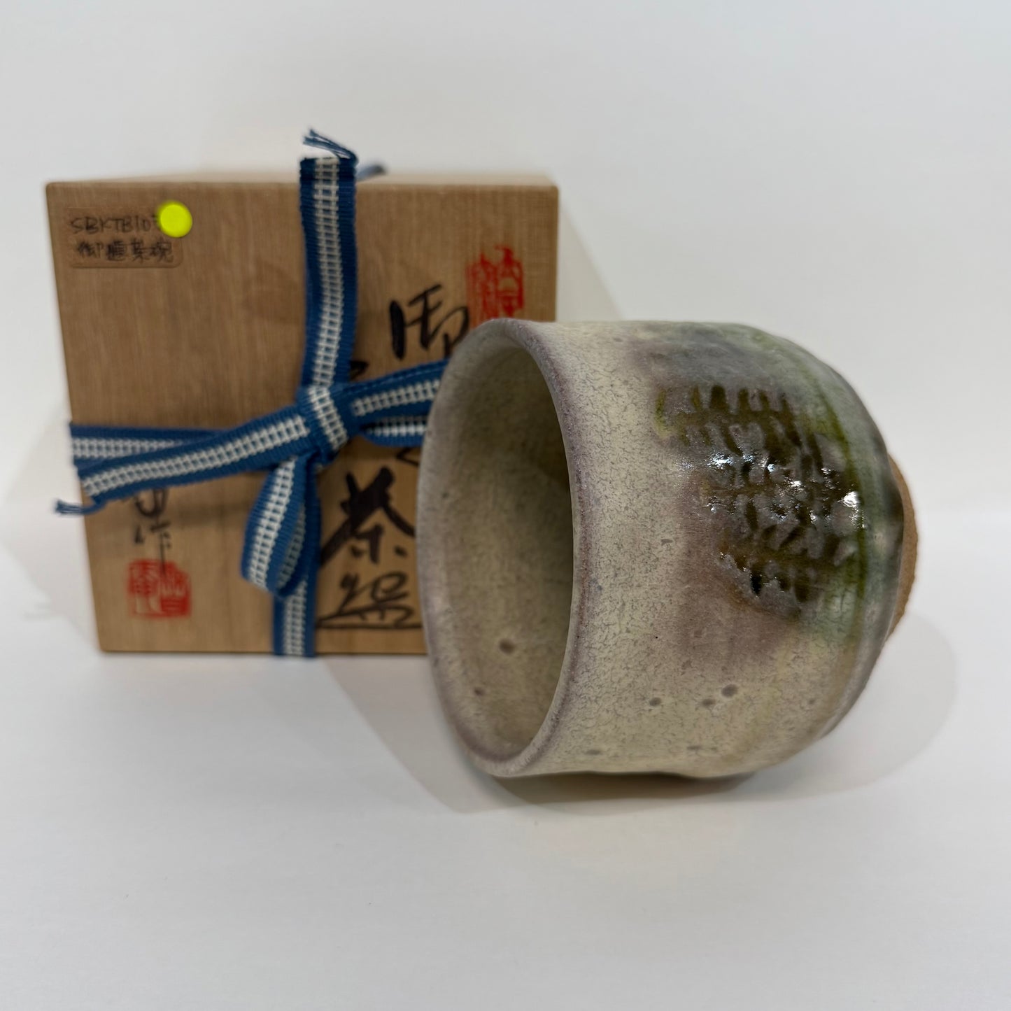 SBKTB107 瀬戸焼 鈴木八郎造 御題森茶碗