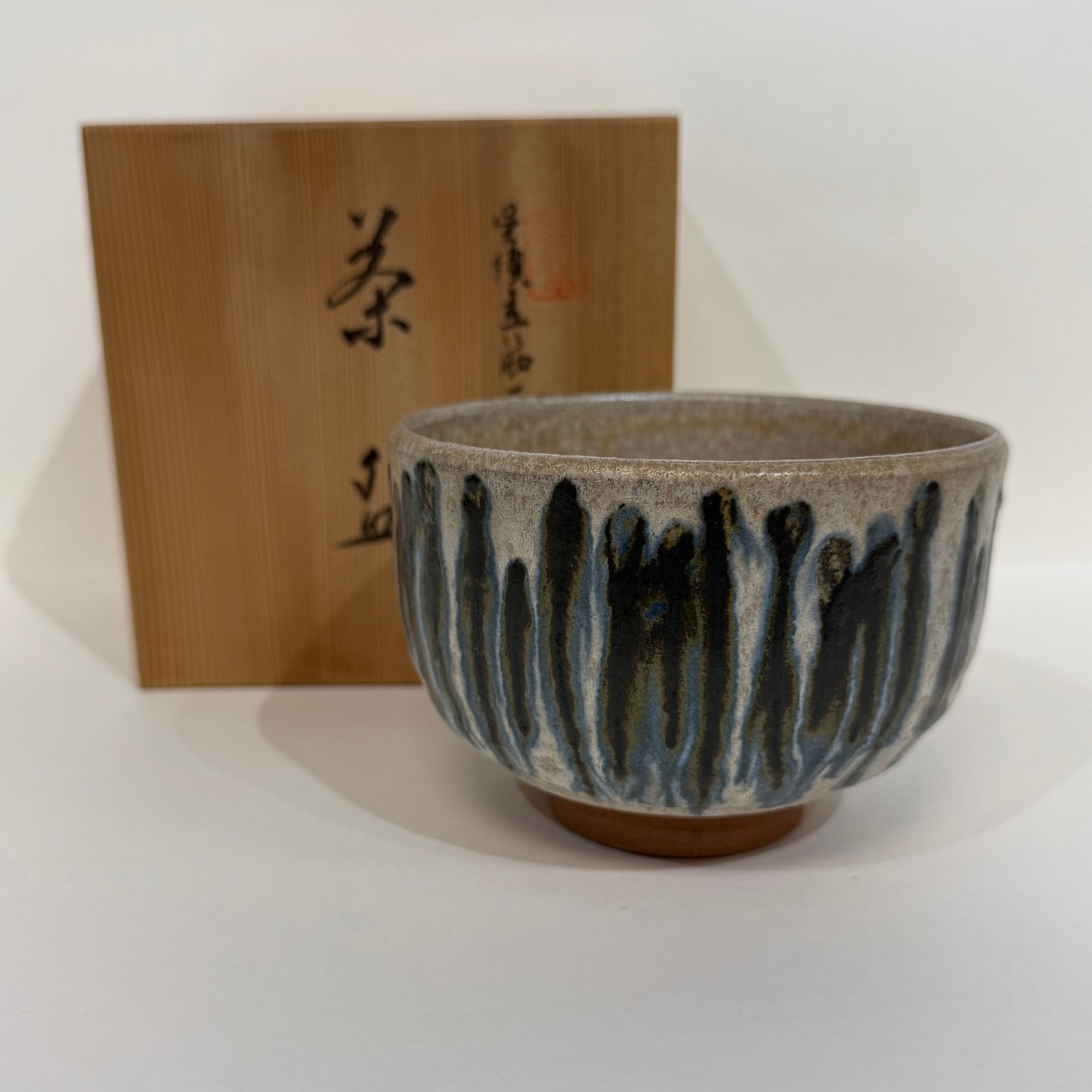 SBKTB94 京焼　青嵐窯造　呉須立筋画茶碗