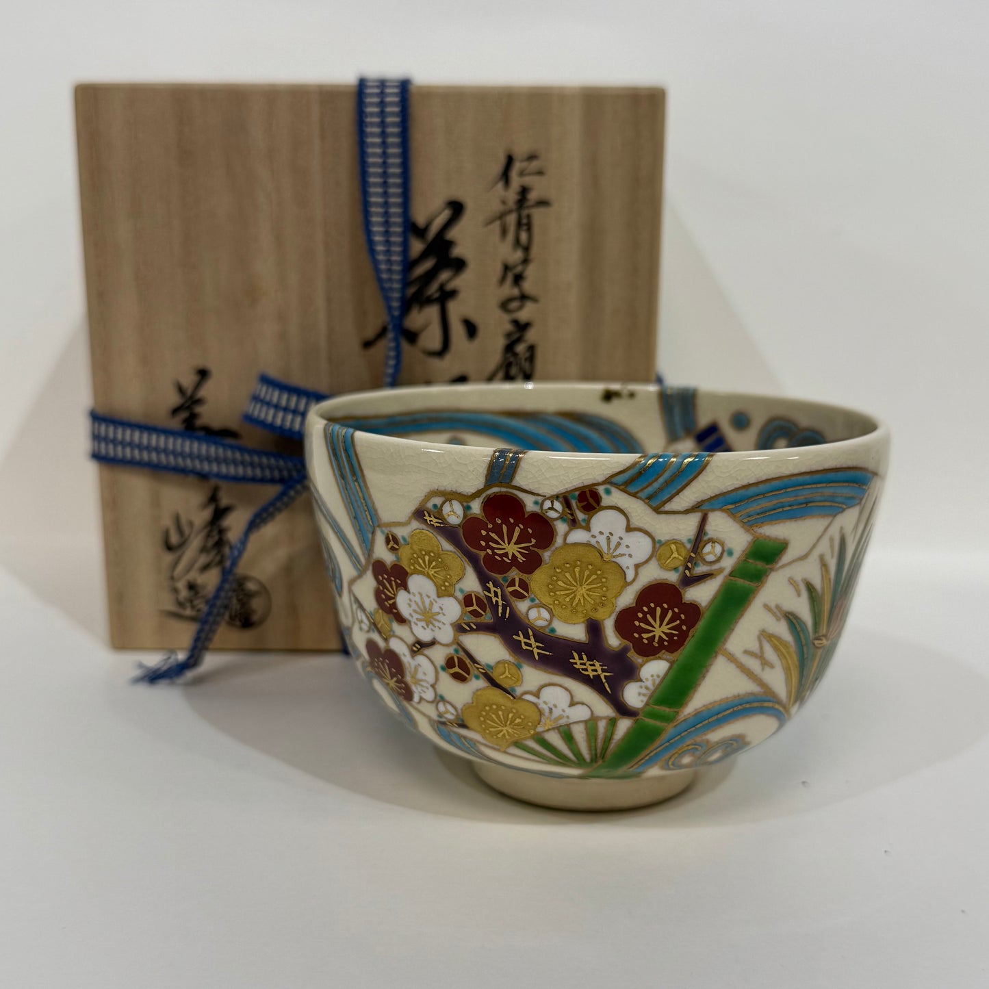 SBKTB115 京焼　上山善峰造　仁清写扇面流し茶碗