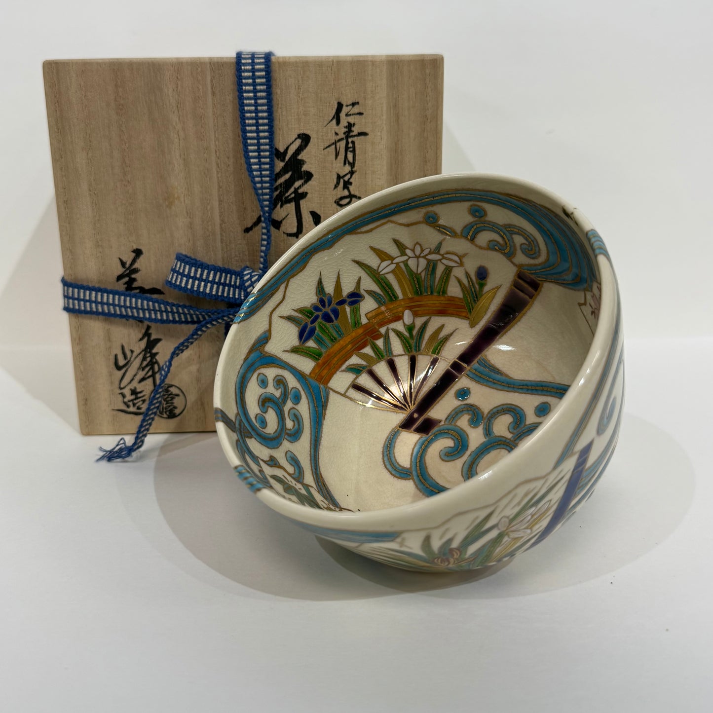 SBKTB115 京焼　上山善峰造　仁清写扇面流し茶碗