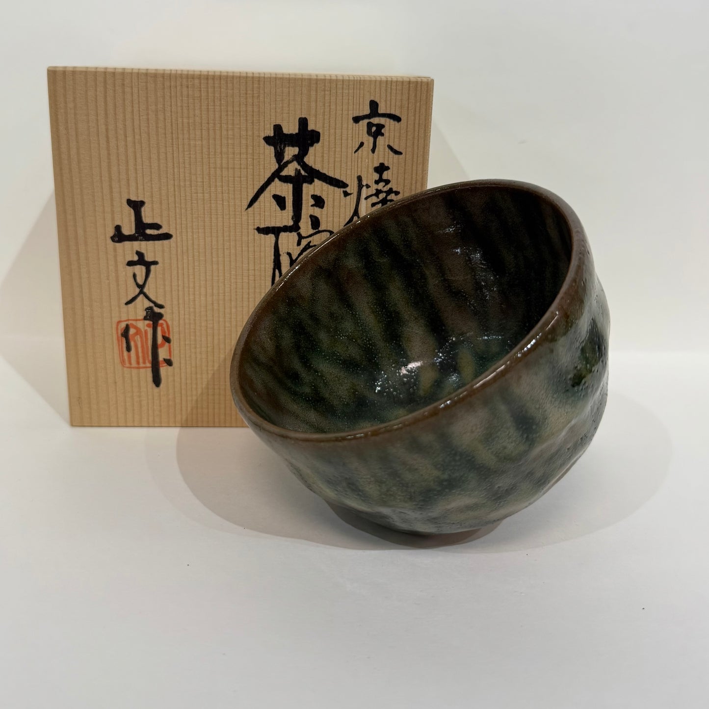 SBKTB59  正文作 京燒茶碗