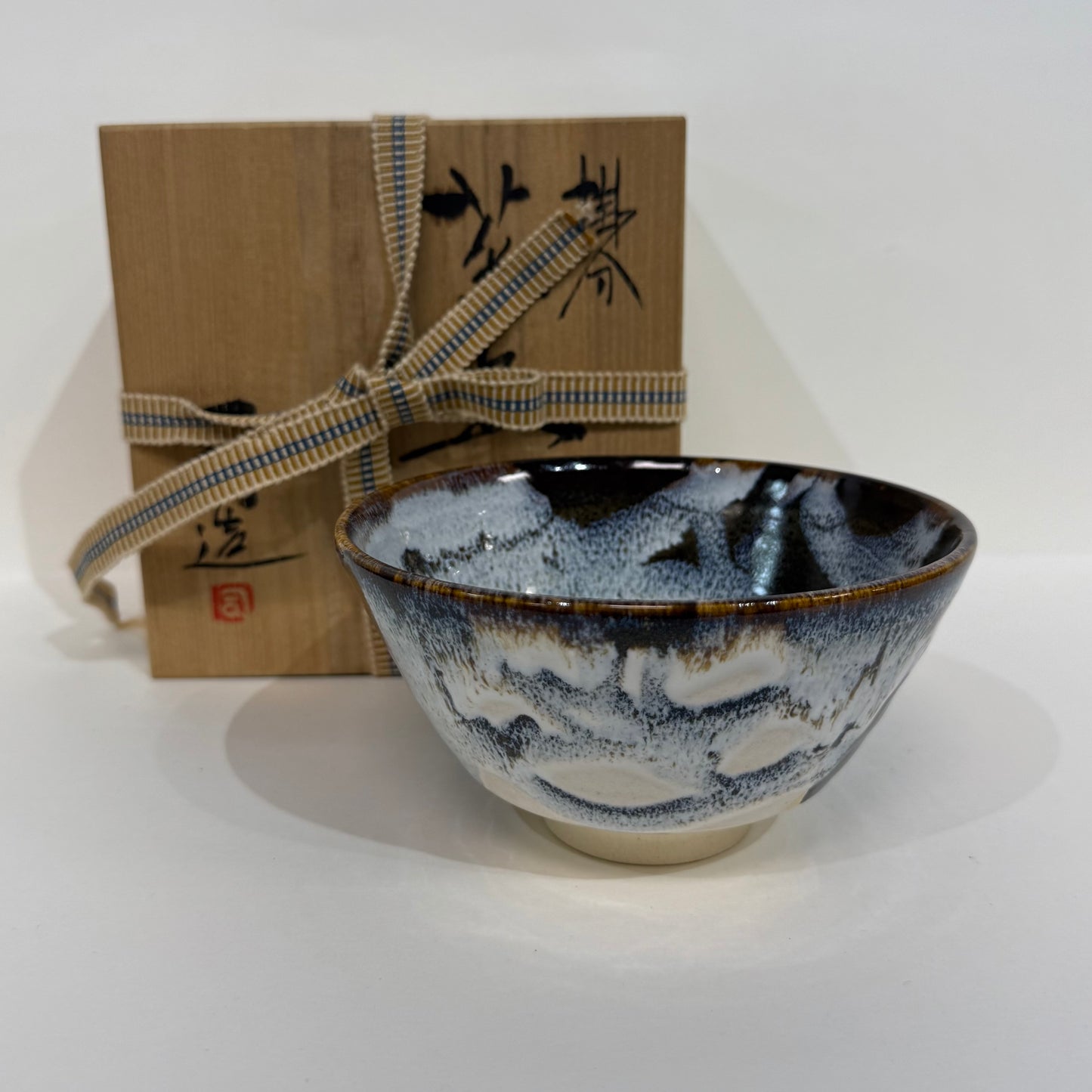 SBKTB67 京焼 鈴木健司造 掛分茶碗