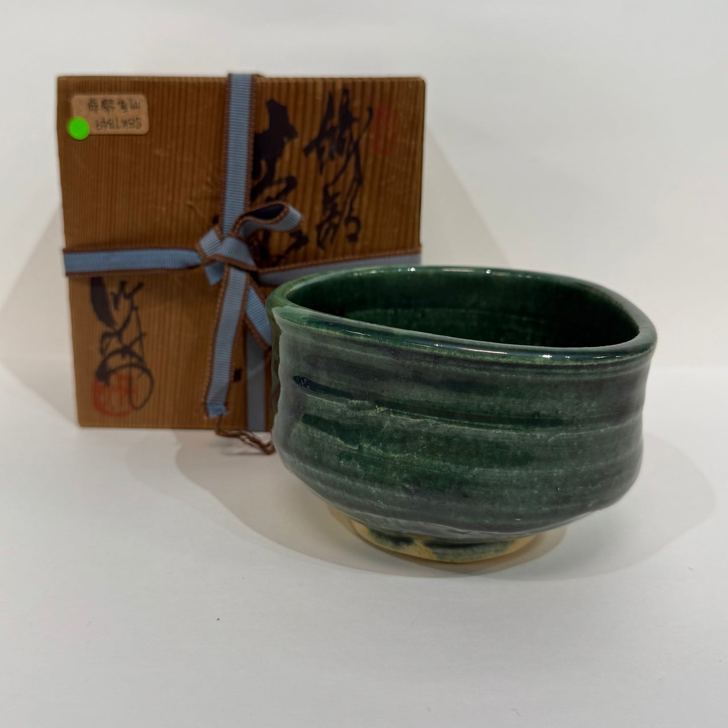 SBKTB49 竹泉造 織部 茶碗