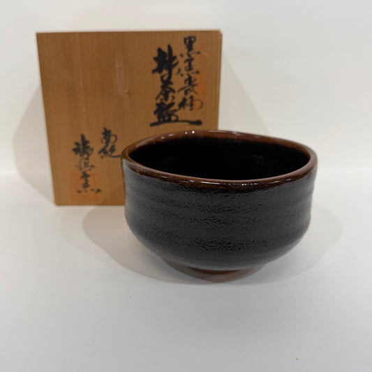 SBKTB03 御浜窯 茶碗