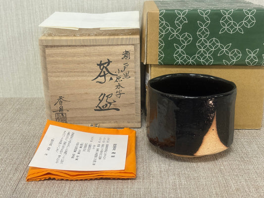 SBKTB165  香舟作 瀨戶黑 茶碗 小原木寫 信樂燒