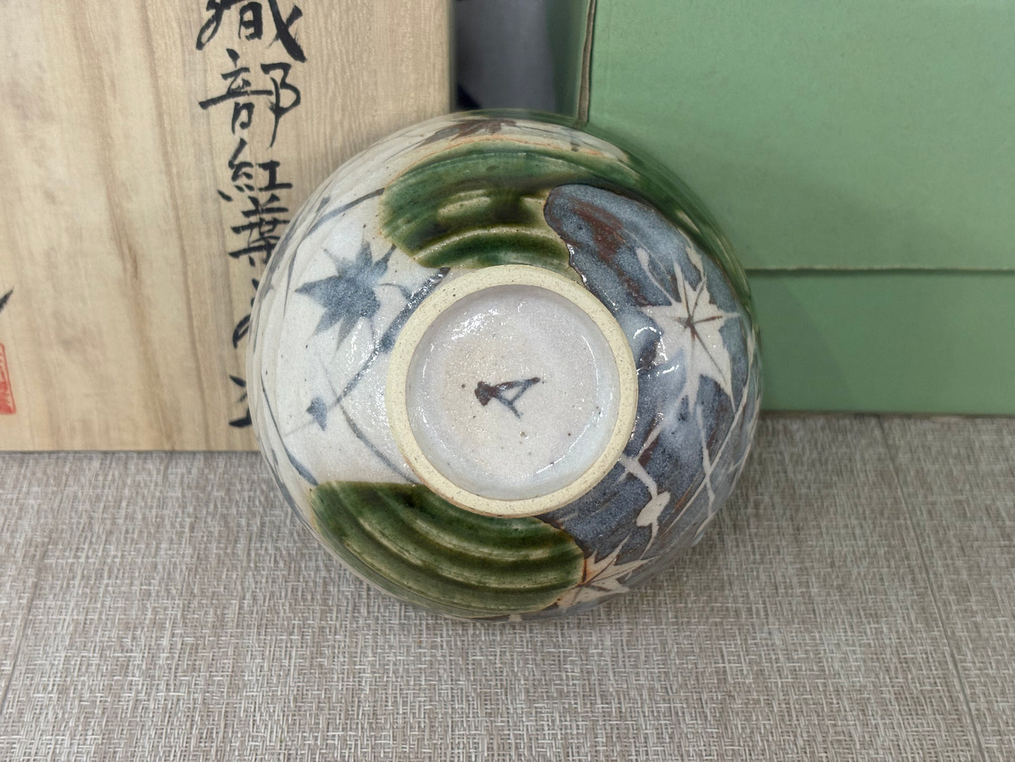 SBKTB161  玉山造 織部茶碗 紅葉 美濃燒