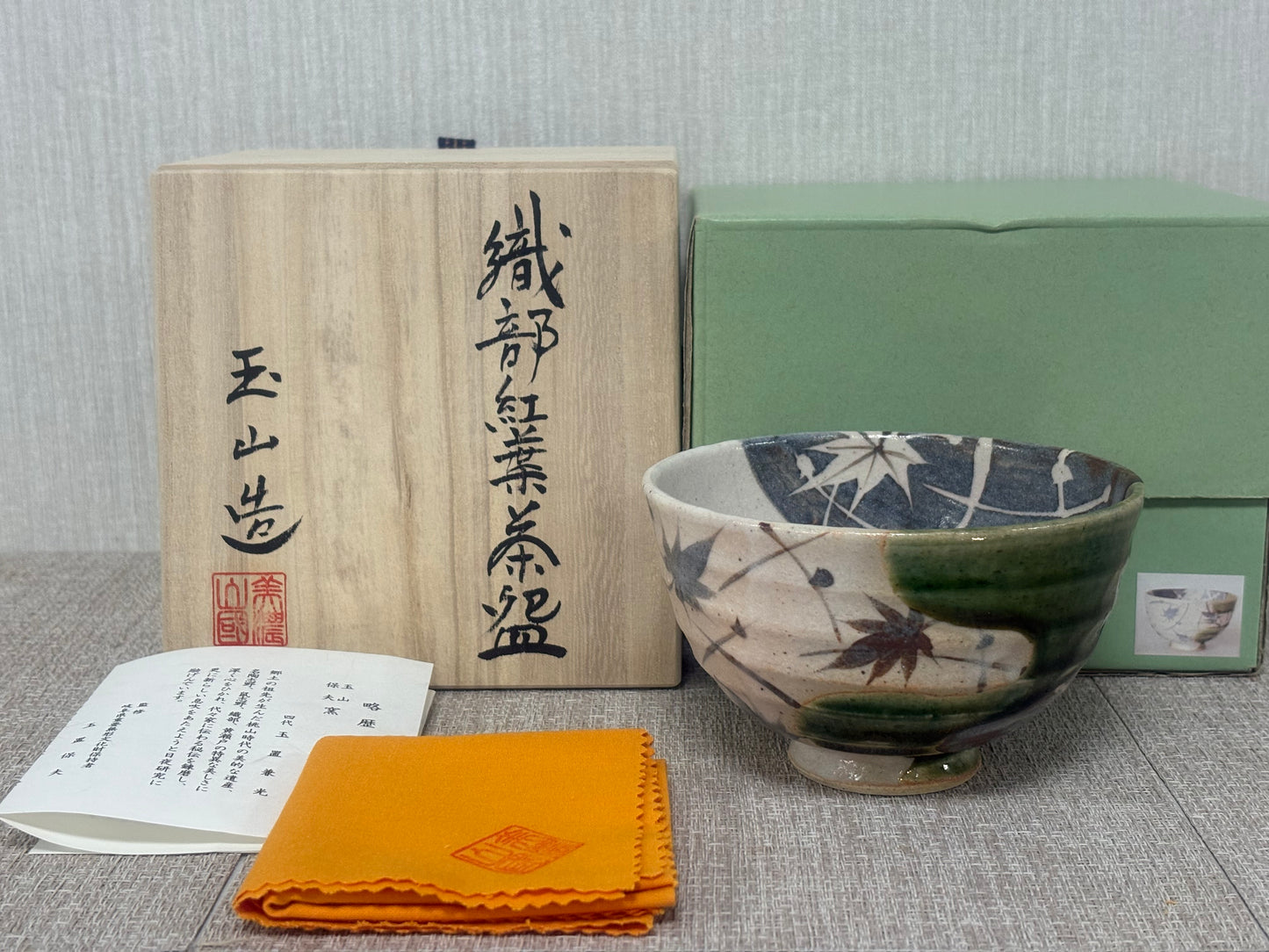 SBKTB161  玉山造 織部茶碗 紅葉 美濃燒