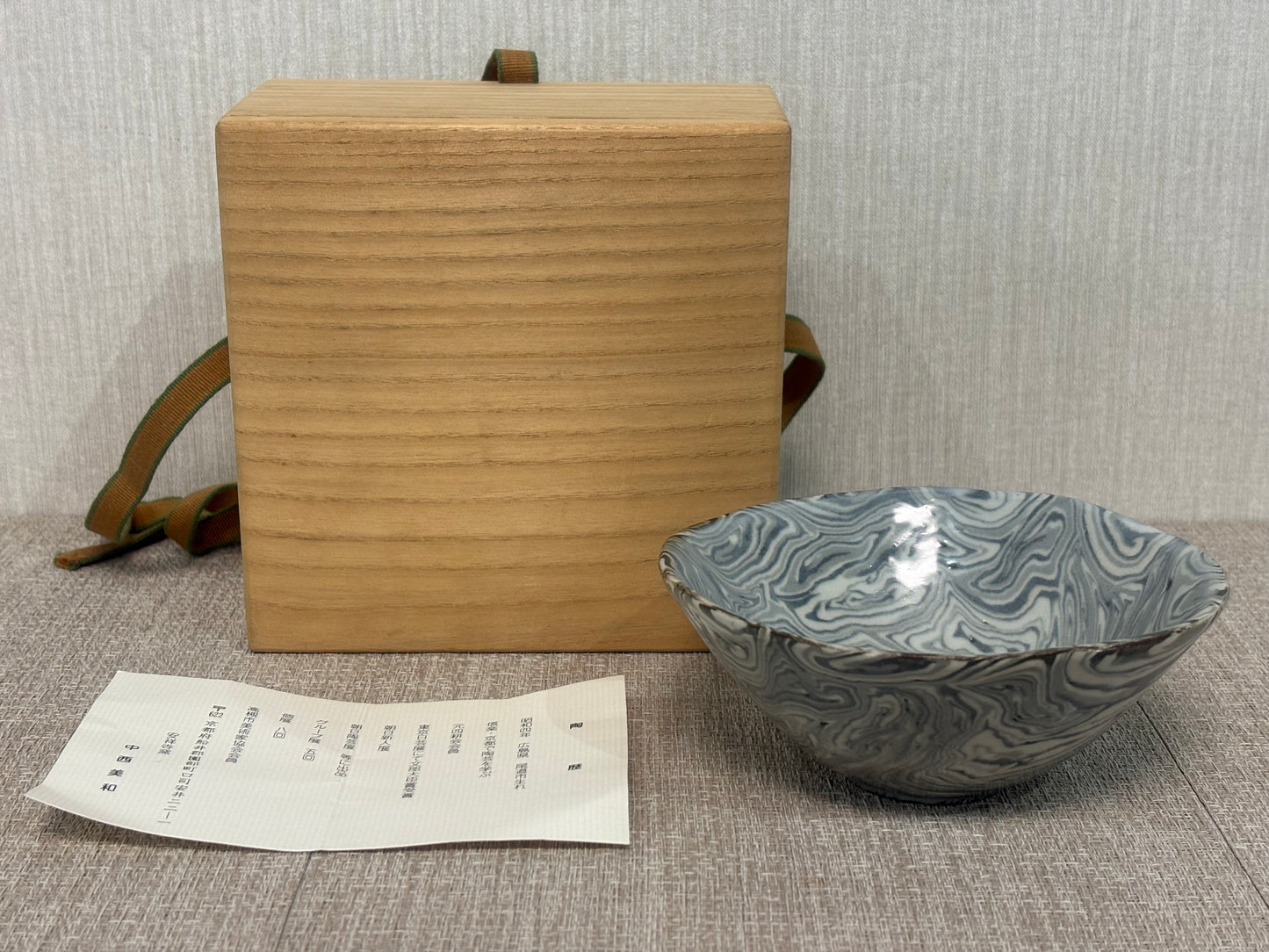 SBKTB156   中村美和造　茶碗(建仁寺竹田益州筆)(銘：渦しほ)