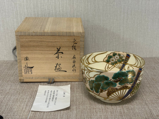SBKTB157   京焼　加藤徹造　金彩色絵　扇面流水　茶碗