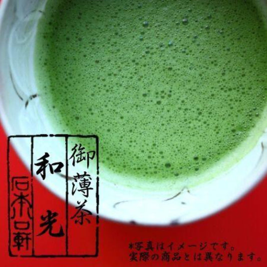 石本川口軒詰 - 和光 / 40g